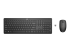 HP Pavilion 400 - Tastatur- og mussett - Fremsiden